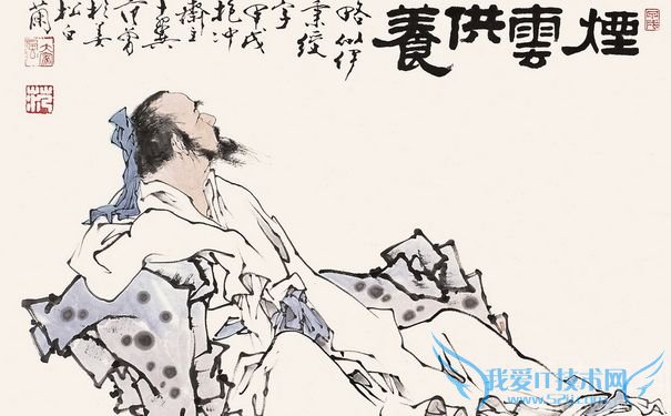 嵇康画像 嵇康画像