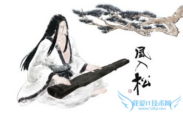 嵇康抚琴 嵇康抚琴