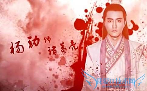 诸葛亮剧照 诸葛亮剧照