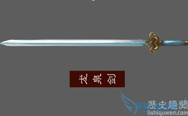 七星龙渊剑 七星龙渊剑