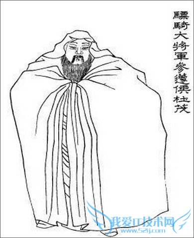 东汉杜茂是谁 杜茂的墓在哪里 东汉杜茂是谁 杜茂的墓在哪里