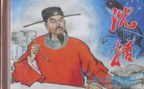 北宋科学家沈括 沈括有什么成就 北宋科学家沈括 沈括有什么成就