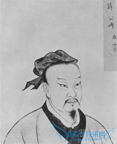 冉雍画像 冉雍画像