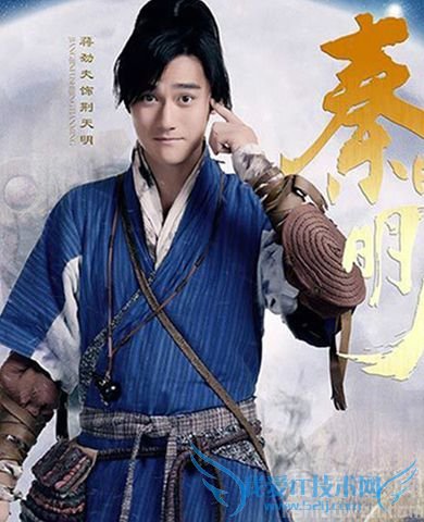 荆天明剧照 荆天明剧照