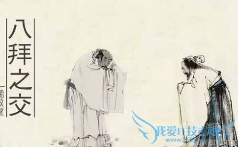 范式守信图 范式守信图