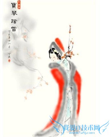 红楼梦薛宝琴简介 薛宝琴踏雪寻梅 红楼梦薛宝琴简介 薛宝琴踏雪寻梅