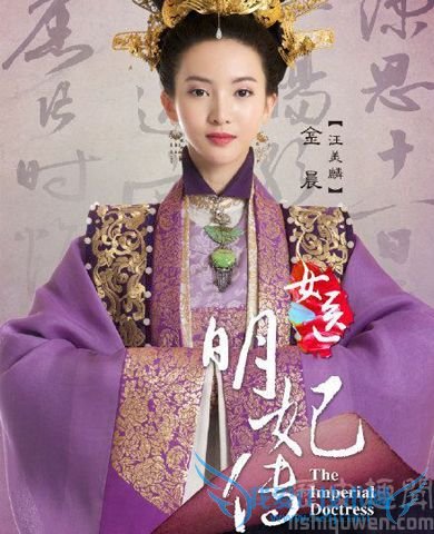 汪美麟历史原型 汪美麟喜欢朱祁钰吗 汪美麟历史原型 汪美麟喜欢朱祁钰吗