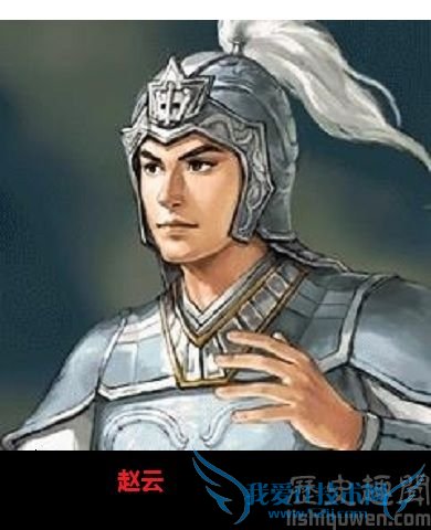 三国文鸯的简介 文鸯和赵云的关系 三国文鸯的简介 文鸯和赵云的关系