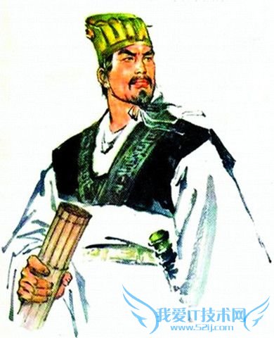 楚威王画像 楚威王画像