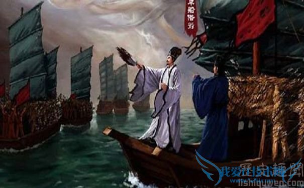 草船借箭 草船借箭