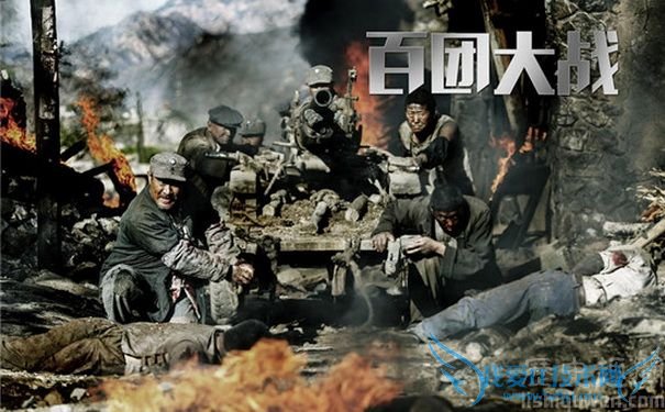 百团大战电影 百团大战电影