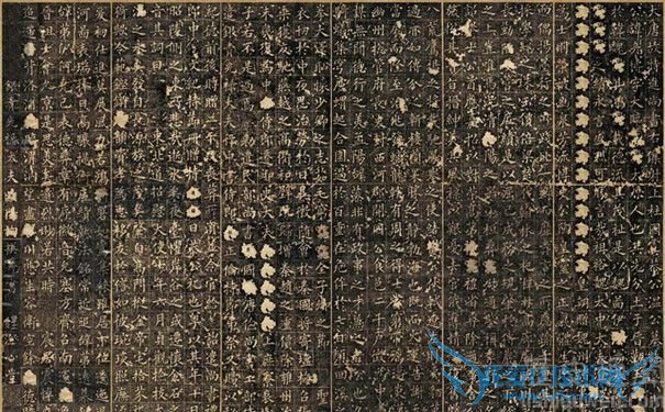 《温彦博墓志》 《温彦博墓志》