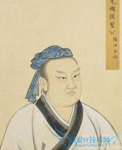 颜回画像 颜回画像