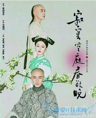 玄烨怎么会突然宠爱画珠呢 画珠设计过琳琅吗 玄烨怎么会突然宠爱画珠呢 画珠设计过琳琅吗