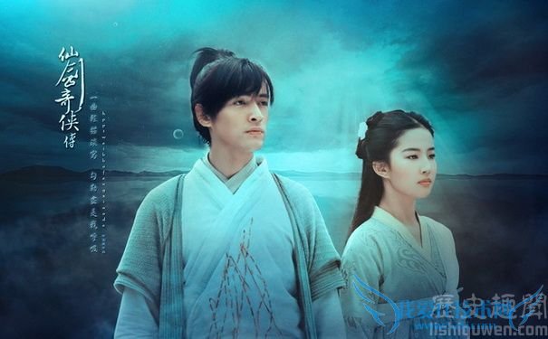 赵灵儿李逍遥图片 赵灵儿李逍遥图片