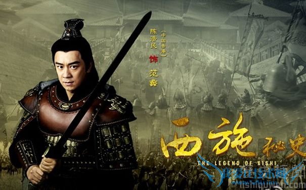 陈浩民饰演的范蠡海报 陈浩民饰演的范蠡海报