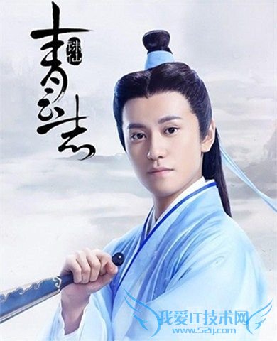 曾书书喜欢谁 诛仙曾书书结局如何 曾书书喜欢谁 诛仙曾书书结局如何