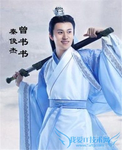 曾书书喜欢谁 诛仙曾书书结局如何 曾书书喜欢谁 诛仙曾书书结局如何