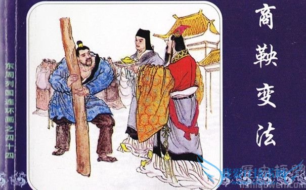 吴起变法失败的原因 吴起变法的影响 吴起变法失败的原因 吴起变法的影响