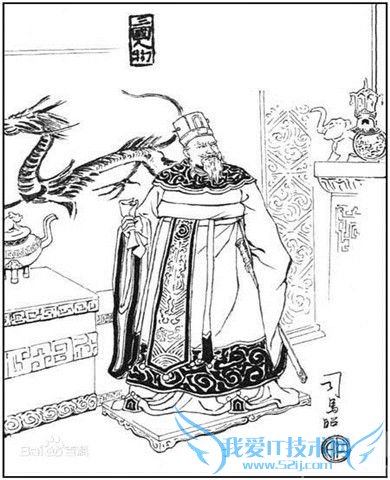 司马昭像 司马昭像