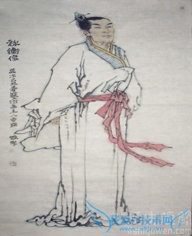 祢衡画像 祢衡画像