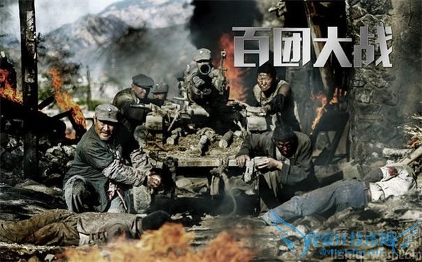 百团大战剧照 百团大战剧照