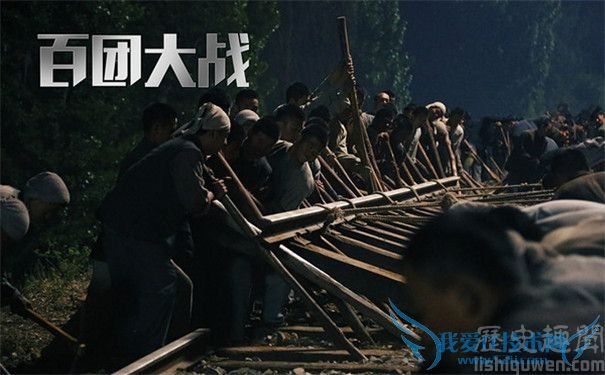 百团大战剧照 百团大战剧照