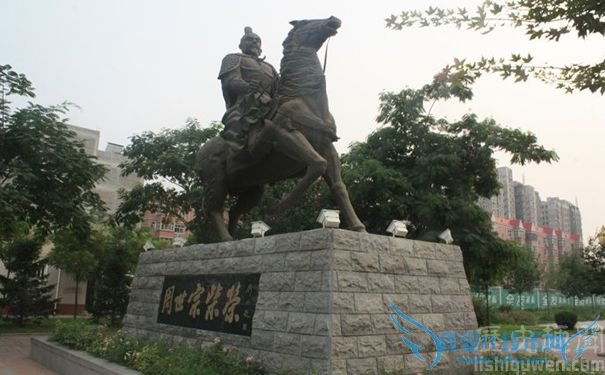 后周世宗柴荣雕像 后周世宗柴荣雕像