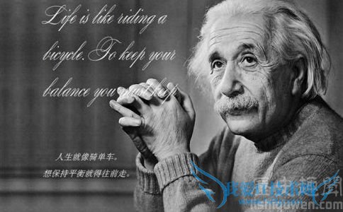 爱因斯坦的大脑 爱因斯坦智商怎么会这么高 爱因斯坦的大脑 爱因斯坦智商怎么会这么高