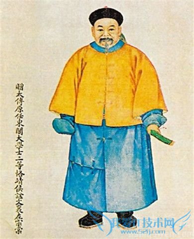 左宗棠画像 左宗棠画像