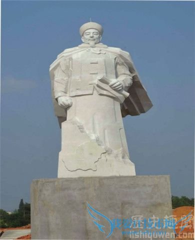 左宗棠石像 左宗棠石像