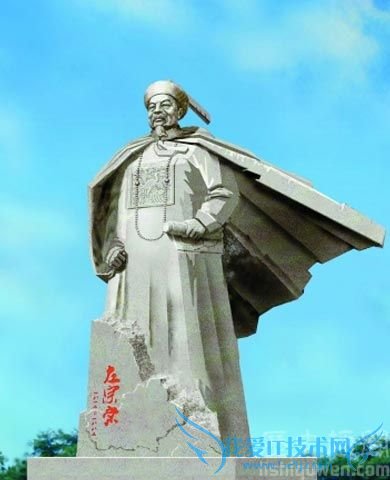 左宗棠石像 左宗棠石像