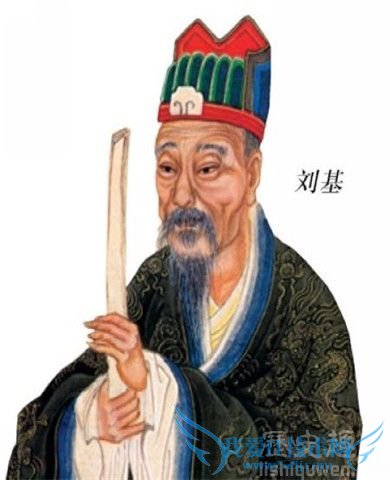 刘伯温画 刘伯温画