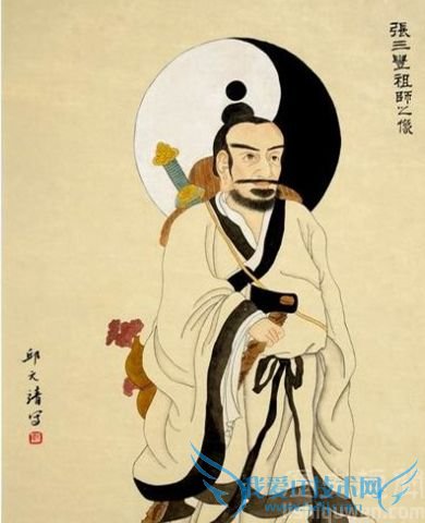 张三丰画像 张三丰画像