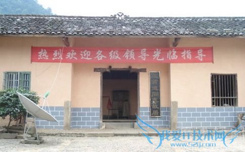 王首道简历 王首道的夫人子女 王首道简历 王首道的夫人子女