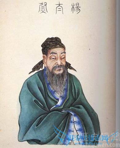 杨震画像 杨震画像