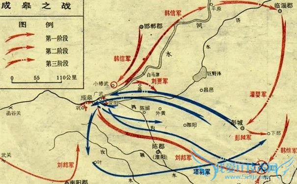 成皋之战背景 成皋之战背景