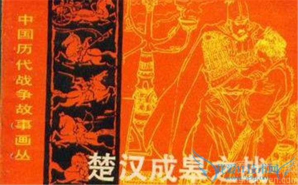 成皋之战背景 成皋之战汉军取胜的原因 成皋之战背景 成皋之战汉军取胜的原因