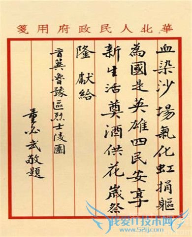 董必武的故事 董必武的诗词有哪些 董必武的故事 董必武的诗词有哪些