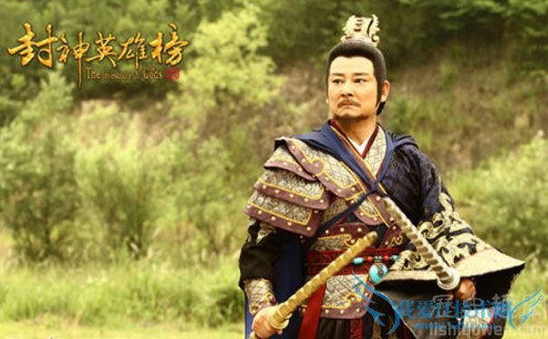 封神英雄榜闻仲剧照 封神英雄榜闻仲剧照