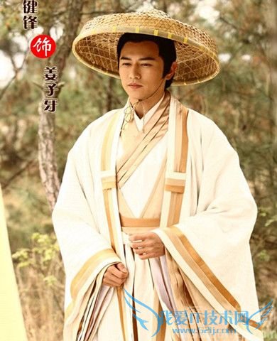 姜子牙剧照 姜子牙剧照