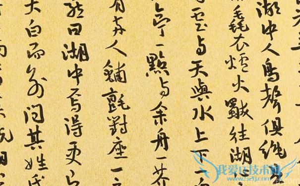 张岱作品 张岱作品