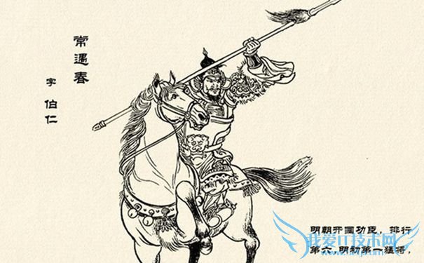 常遇春画像 常遇春画像