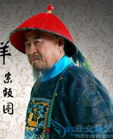 索额图剧照 索额图剧照