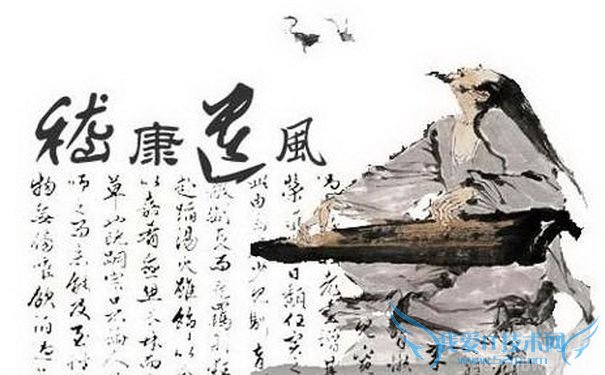 嵇康画像 嵇康画像