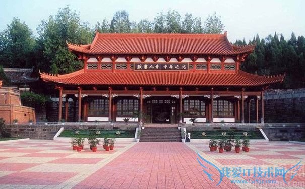 秦九韶纪念馆 秦九韶纪念馆