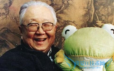 启功先生照 启功先生照