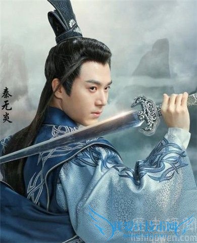 诛仙青云志秦无炎 秦无炎结局如何 诛仙青云志秦无炎 秦无炎结局如何