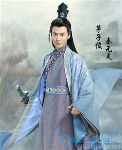 诛仙青云志秦无炎 秦无炎结局如何 诛仙青云志秦无炎 秦无炎结局如何