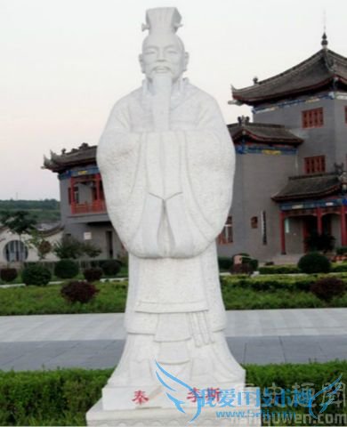 李斯的简介 如何评价李斯 李斯的简介 如何评价李斯